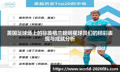 2026世界杯中文网站