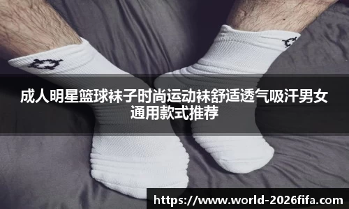 世界杯网站