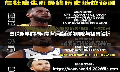 2026世界杯官网