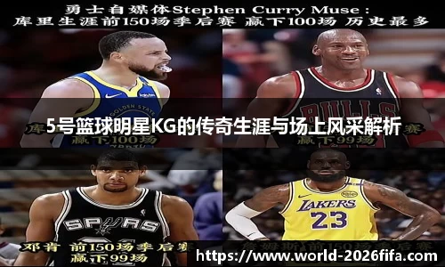 2026世界杯官网